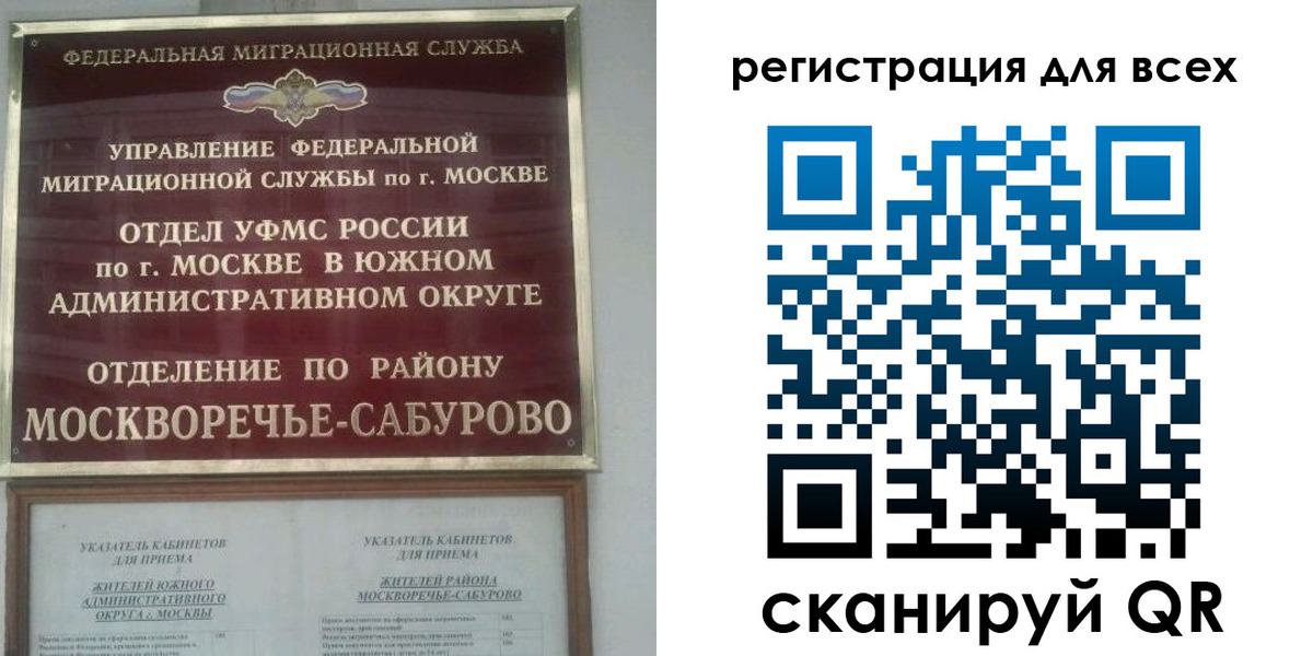 пропишу в квартире в Урайе
