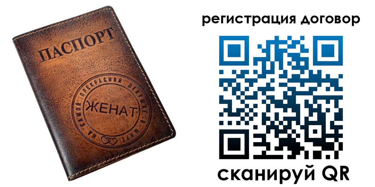 регистрация для школы в Урайе