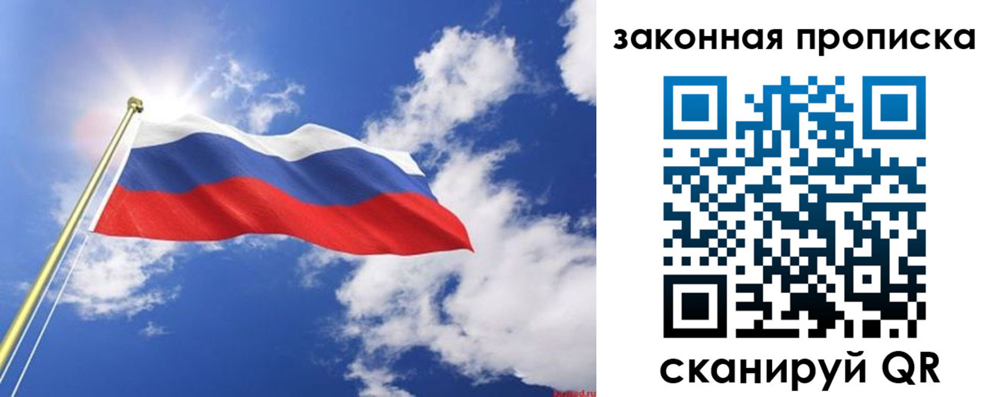 прописка иностранных граждан в Урайе
