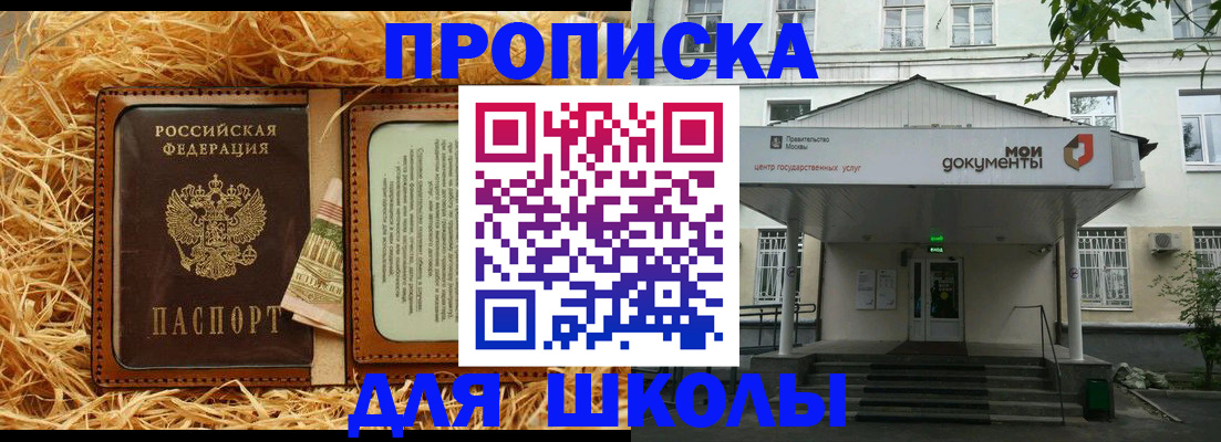 временная регистрация поиск в Урайе